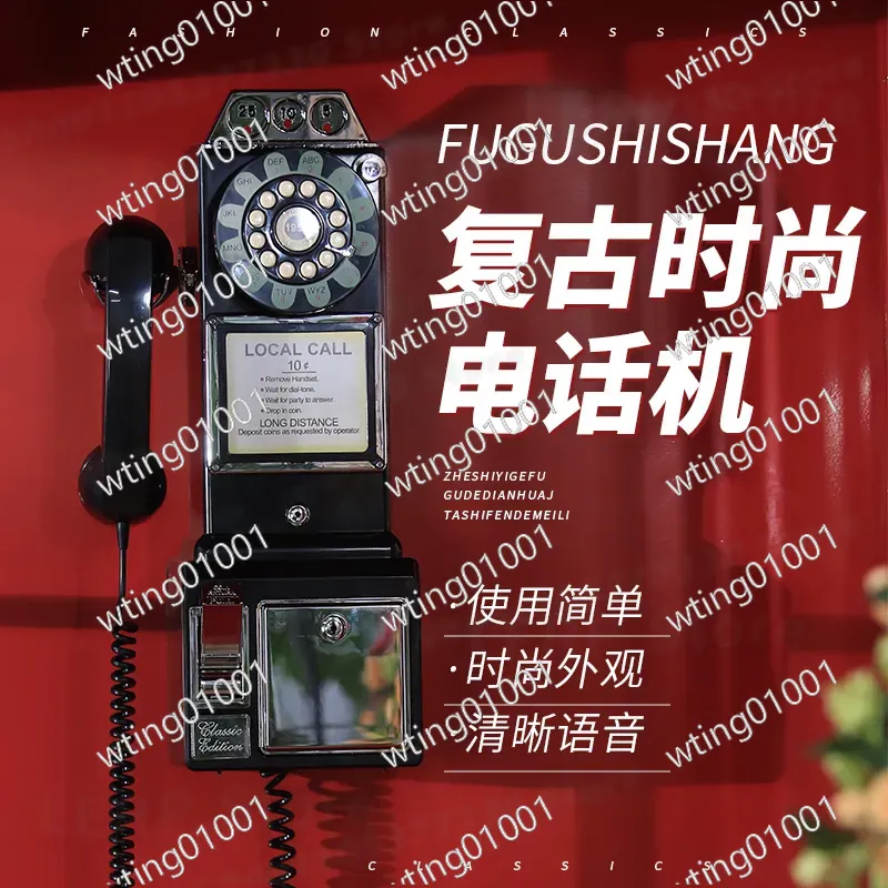 Retro Handset Phone - Téléphone mural vintage, téléphone fixe filaire
