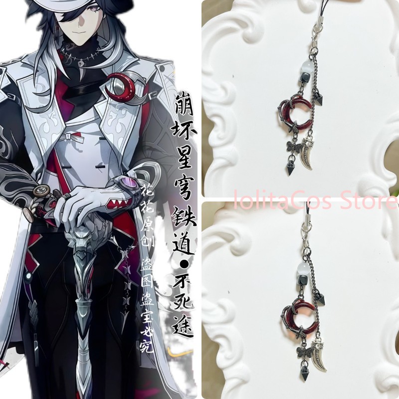Honkai: Star Rail Ashveil – Ch - Phone Accessories Chain avis et prix