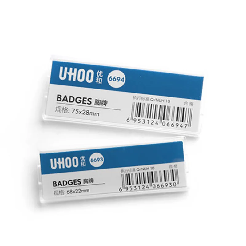 Étiquette d'identification de  - Phone Accessories Company avis et prix