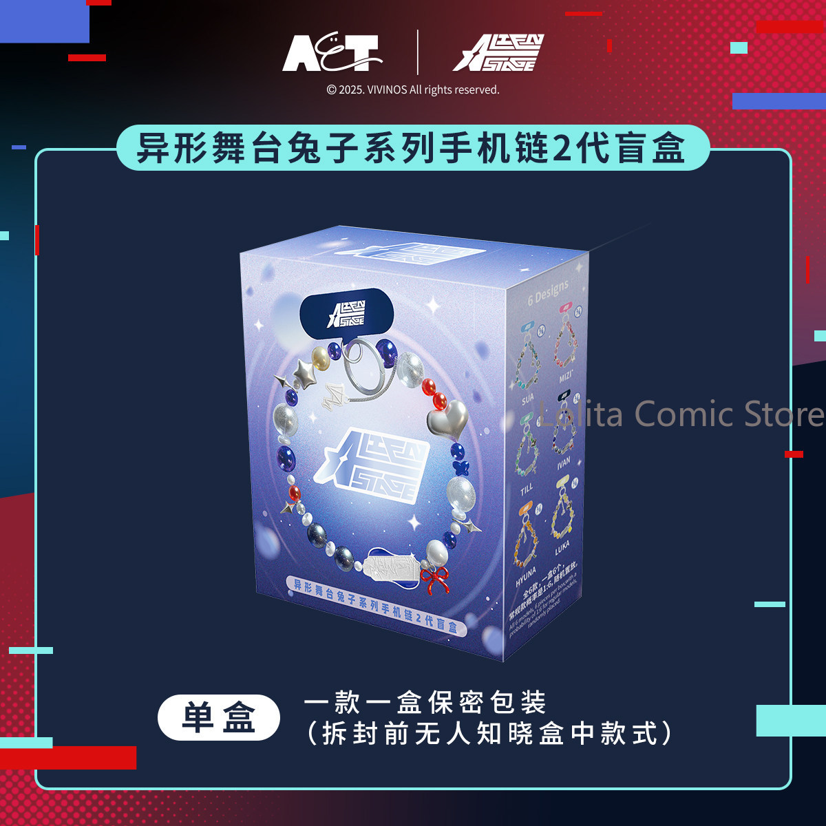 Chaîne de téléphone Anime Alie - Phone Accessories Chain avis et prix