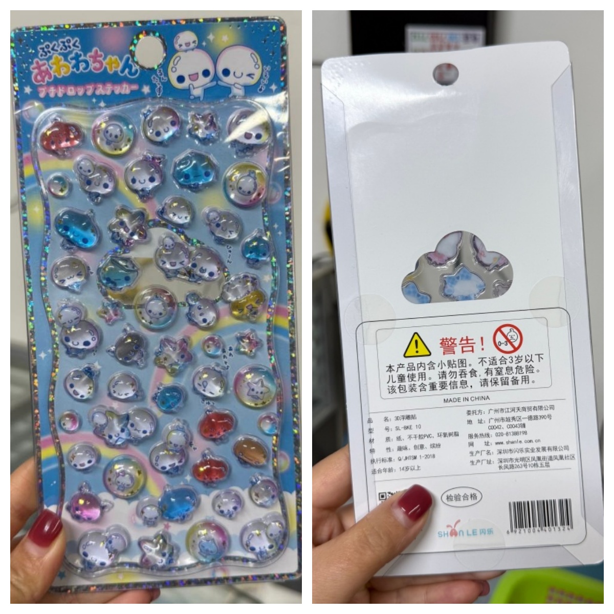 Fabriqué en chine 1:1 réplique - Phone Accessories From China avis et prix