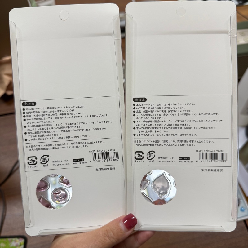Autocollant dur en acrylique a - Phone Accessories From China avis et prix